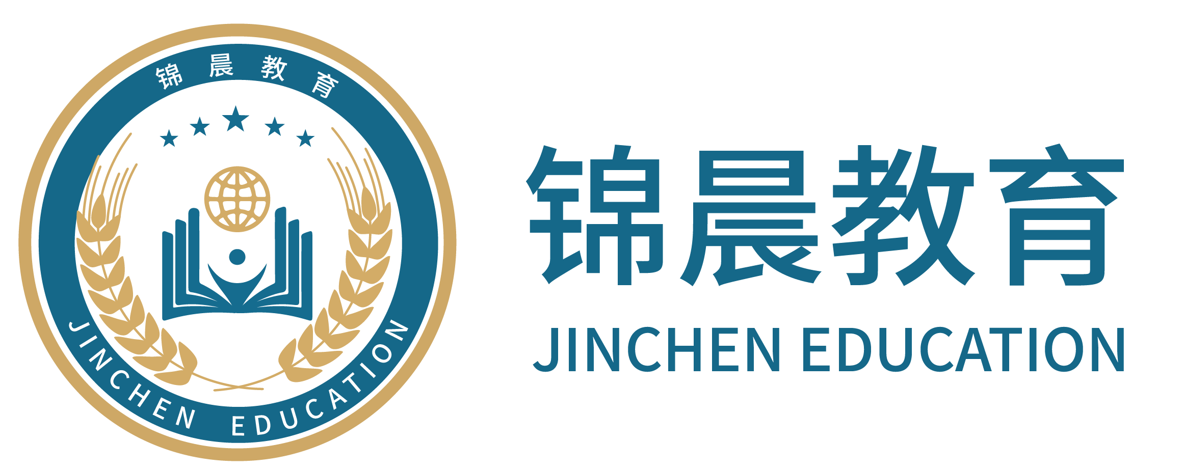 锦晨教育：常州工学院2026年五年一贯制“专转本”（师范类）招生简章